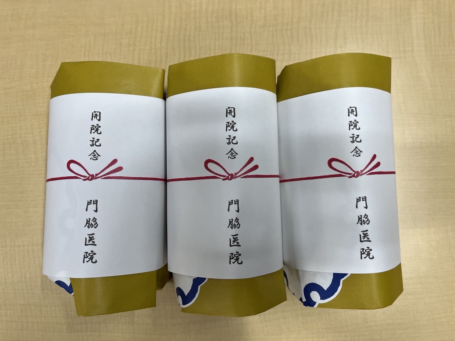 Read more about the article 開院75周年